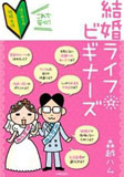 �������C�t�r�M�i�[�Y