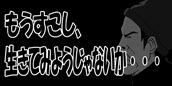 �����������A�����Ă݂悤����Ȃ����E�E�E�@�C���X�g���[�^�[�T�v